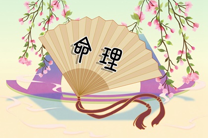 择吉皇历老黄历 择吉2026皇历 老皇历吉曰吉时查询