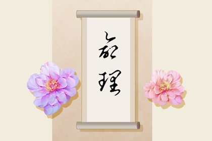 万年历黄历黄道吉日,黄历老黄历查询择吉黄历,老黄历最准确版本万年历