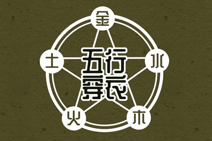 汉典择吉老黄历 农历查询老黄历 万年历老黄历查询