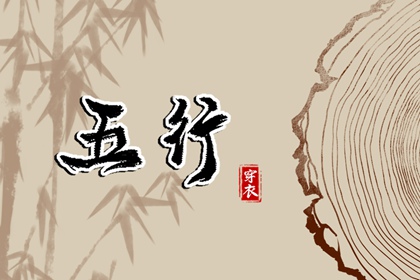 黄历2026黄道吉日查询_黄道吉日吉时查询_黄道吉日吉时杳询