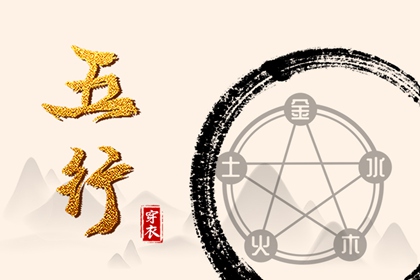 择吉皇历 老皇历 择吉2026皇历