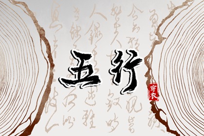 农历日历_农历在线查询_农历查询阳历